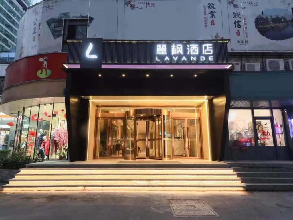 Нанкин: Lavande Hotel Nanjing Xinjiekou Hanzhongmen Metro Station