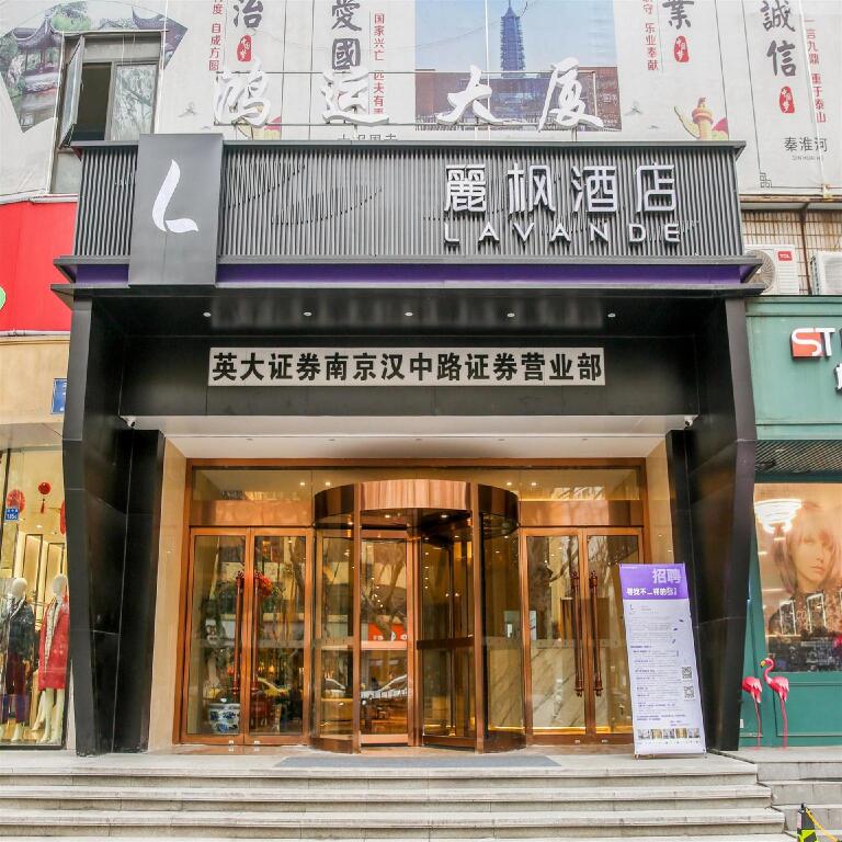 Нанкин: Lavande Hotel Nanjing Xinjiekou Hanzhongmen Metro Station