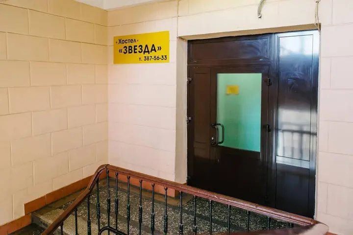 Санкт-Петербург: Звезда Хостел