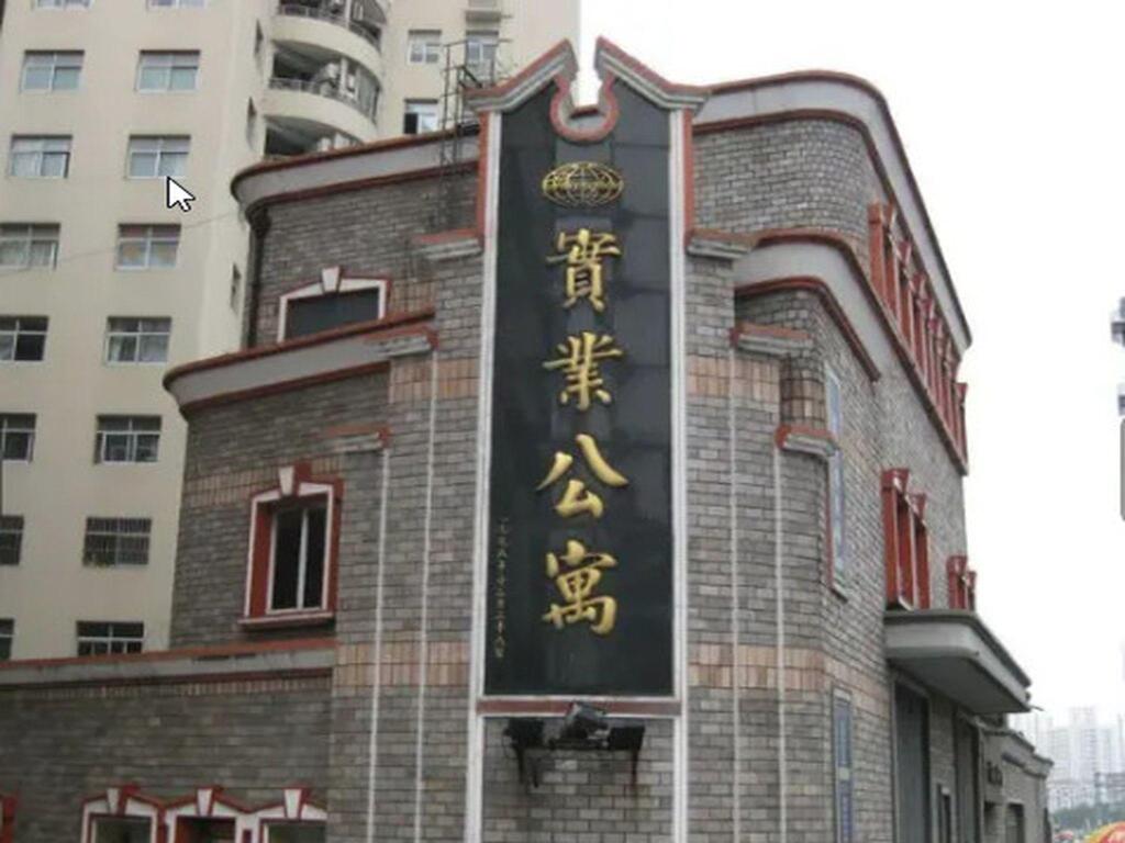 Шанхай: Shiye Homestay