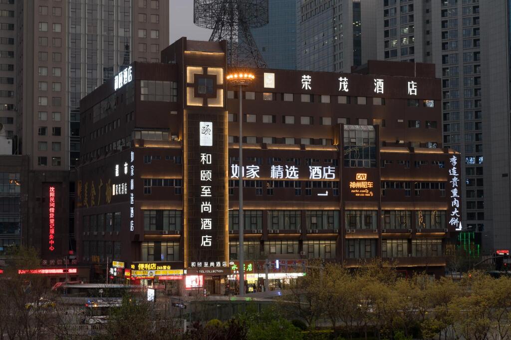 Шэньян: Yitel Collection Collection Shenyang North Railway Station South Square