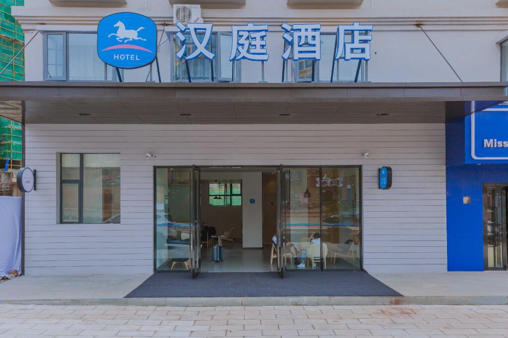 Яань: Hanting Hotel Kunming Changshui Airport