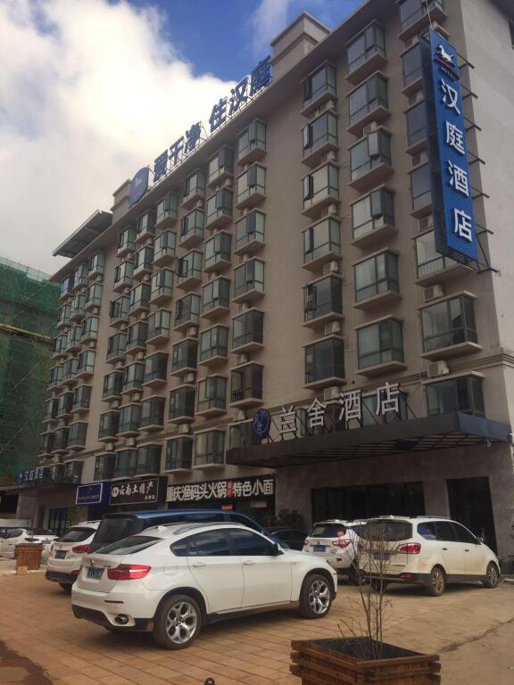 Hanting Hotel Kunming Changshui Airport — фото 4