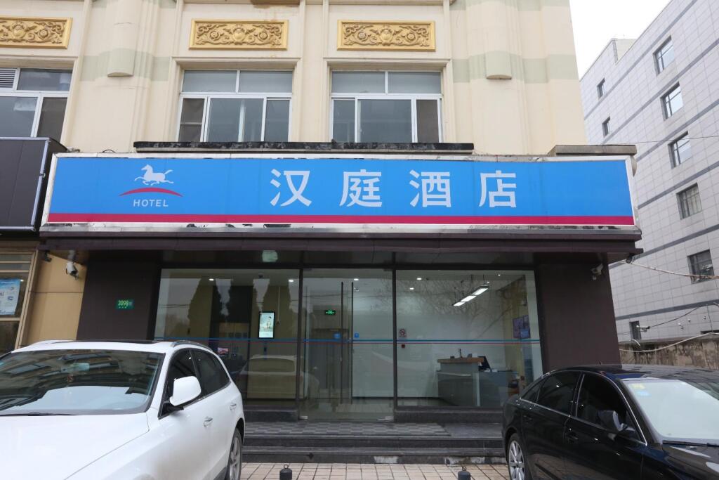 Шанхай: Hanting Hotel Shanghai Hongqiao Hechuan Road