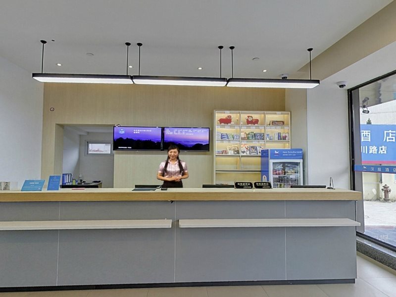 Шанхай: Hanting Hotel Shanghai Hongqiao Hechuan Road