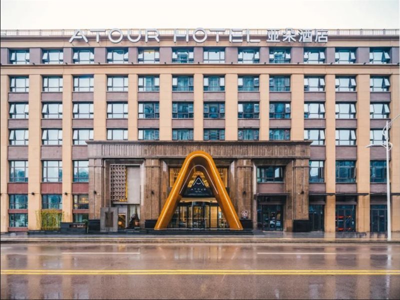 Сюйчжоу: Atour Hotel Xuzhou Municipal Government