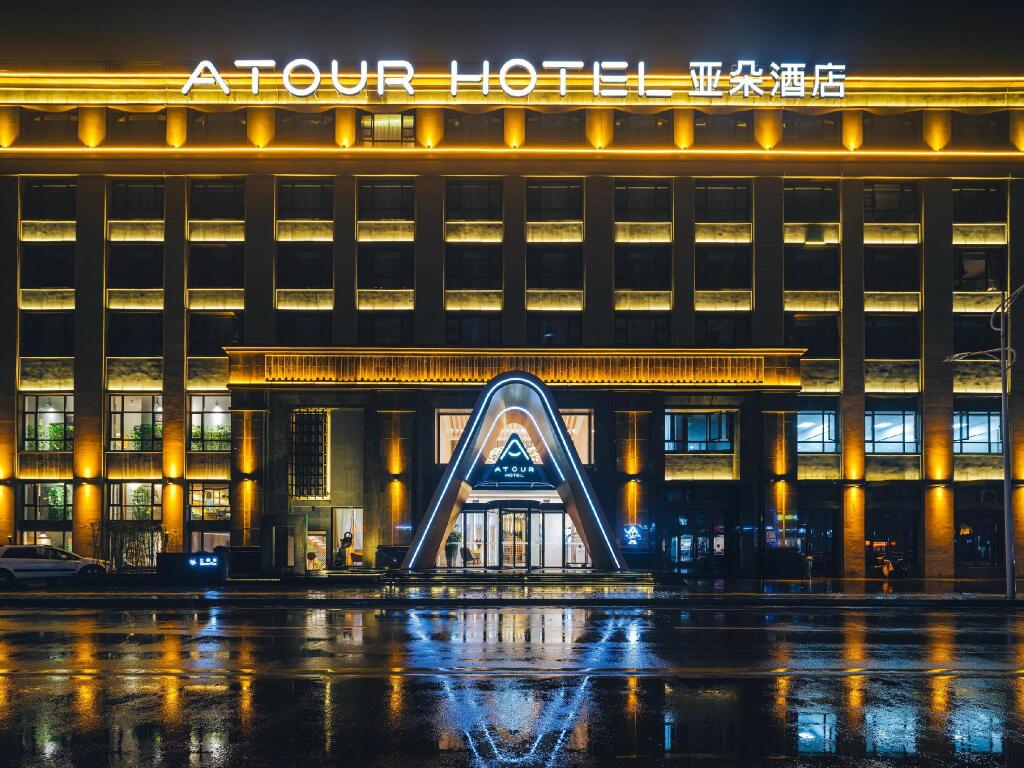 Сюйчжоу: Atour Hotel Xuzhou Municipal Government