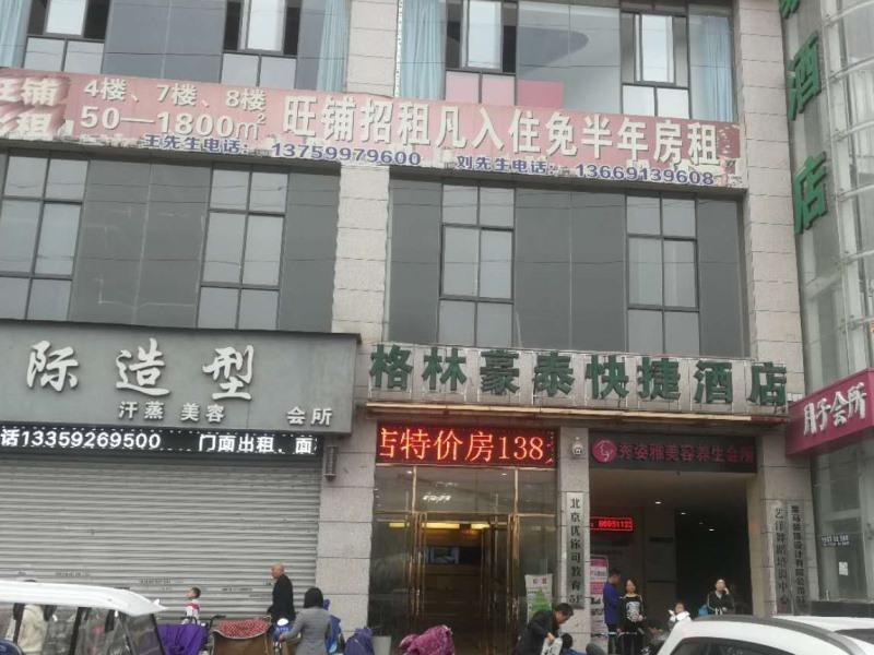 Сиань: GreenTree Inn Xian Gaoling District Jingwei Industrial Zone Express Hotel