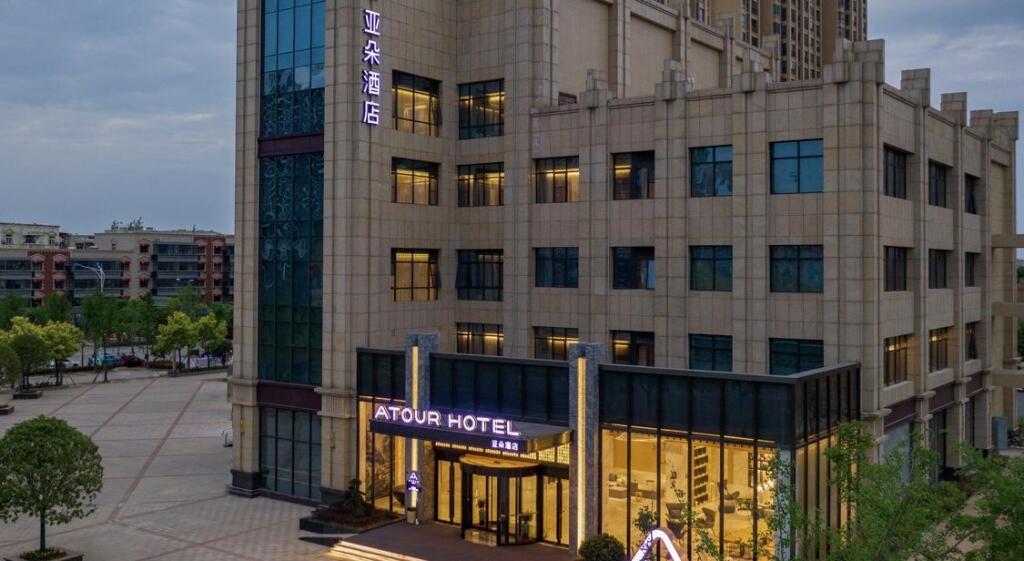 Ухань: Atour Hotel Wuhan Mulan Poshang Tower