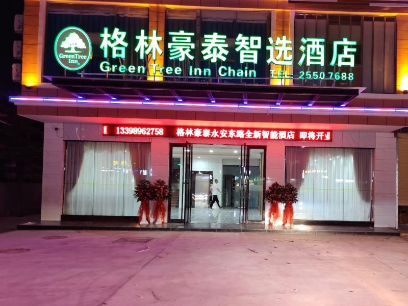 Басуо: GreenTree Inn Express Hainan Dongfang Yong'an Dong Road