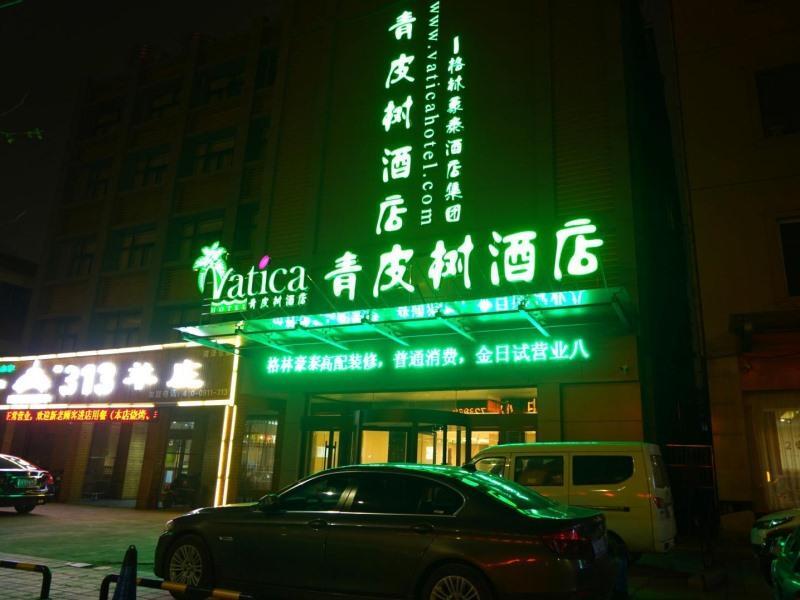 Vatica Hotel Heze Economic Development Zone Renming Road — фото 3