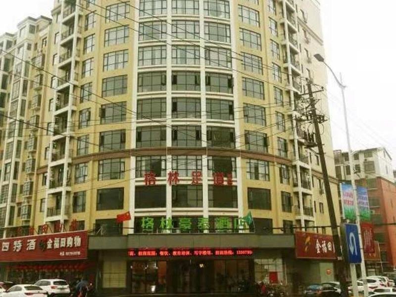 Ичунь: GreenTree Inn Yichun Mingyueshan Airport