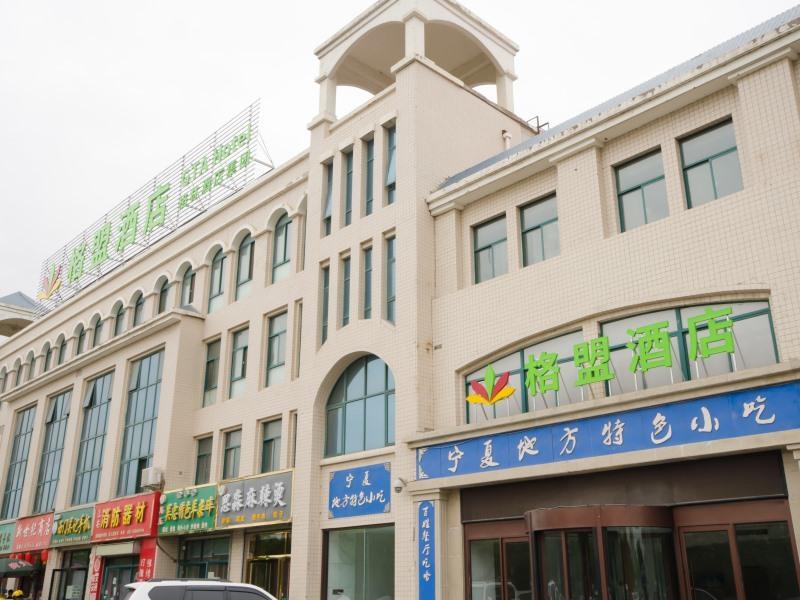GreenTree Alliance Hotel Yinchuan Helan County Yindajin Street — фото 1