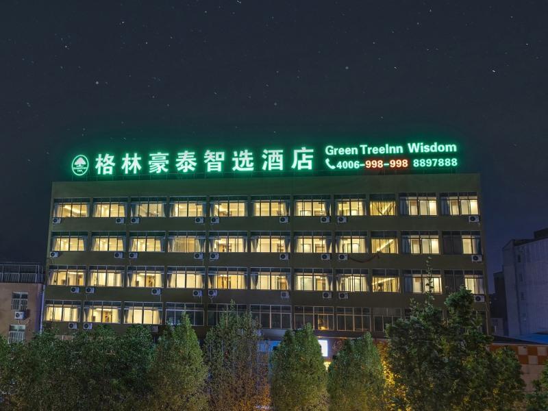 Цзаочжуан: GreenTree Inn Express Shandong Zaozhuang Shizhong District Huashan Road Ginza