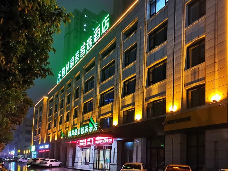 Фуян: GreenTree Inn Express Fuyang Yingzhou District Juranzhijia