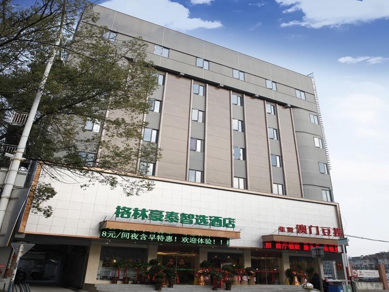 Аньцин: GreenTree Inn Express Anhui Anqing Jixian Nan Road