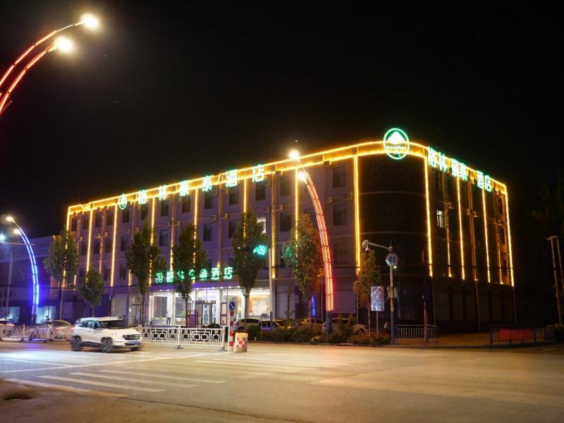 Синтай: GreenTree Inn Hebei Xingtai Pingxiang County Jianshe Street
