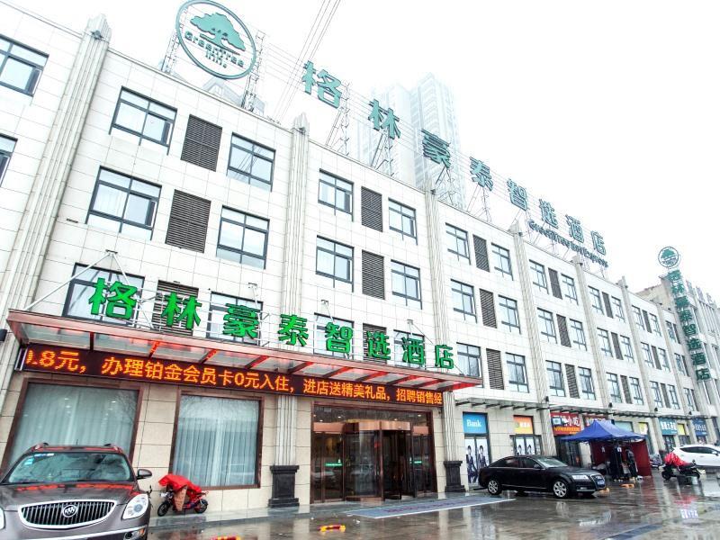 Бочжоу: GreenTree Inn Express Bozhou Woyang County Huaizhong Avenue Zhonghai International