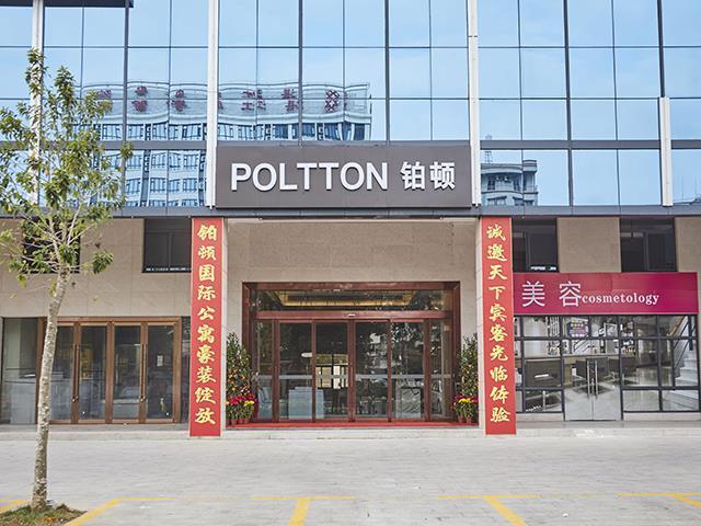 Чжаньцзян: Poltton International Service Apartment Zhanjiang Airport