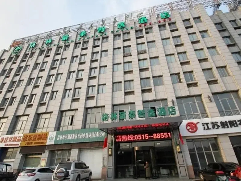 Яньчэн: GreenTree Inn Express Yancheng Tinghu District Environmental Protection Industrial Park