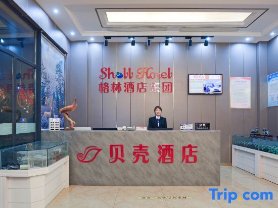 Наньян: Shell Hotel Nanyang High-Speed Railway Station Jiangying Airport Huayaocheng