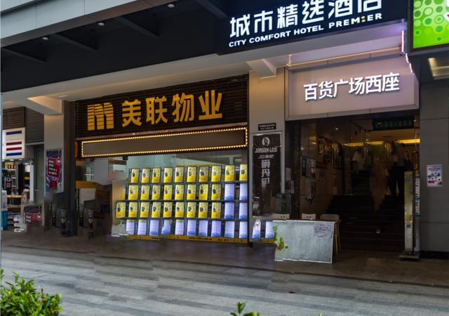 Шэньчжэнь: Premier City Comfort Hotel Shenzhen Dongmen Old Street Metro Station