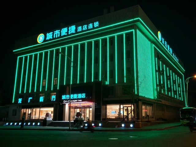 City Comfort Inn Dandong Railway Station — фото 3