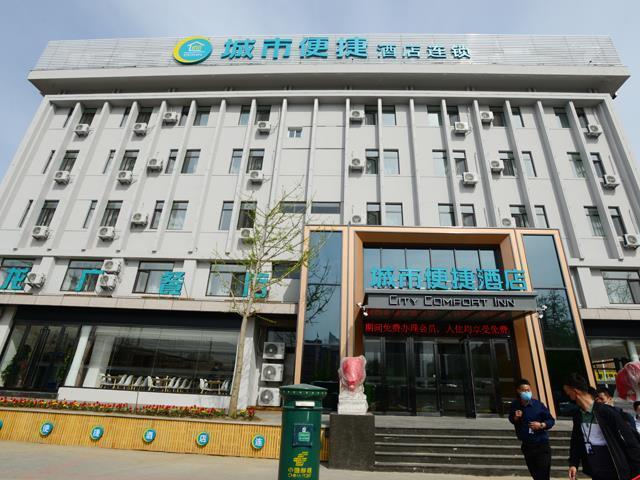 Даньдун: City Comfort Inn Dandong Railway Station