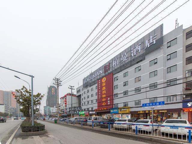 Сяогань: Borrman Hotel Xiaogan Bus Station