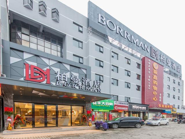 Сяогань: Borrman Hotel Xiaogan Bus Station