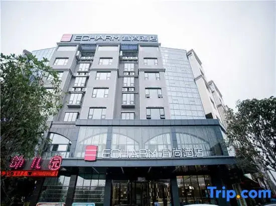 Сянтань: Echarm Hotel Xiangtan Yisu