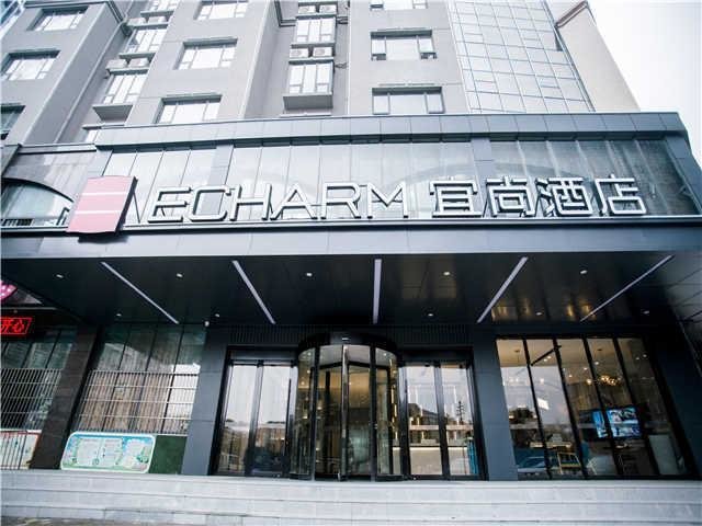 Сянтань: Echarm Hotel Xiangtan Yisu