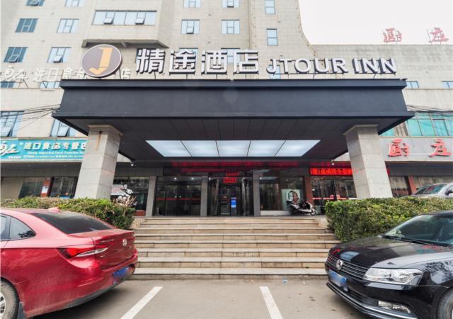 Лоуди: JTour Inn Loudi Guanjianao