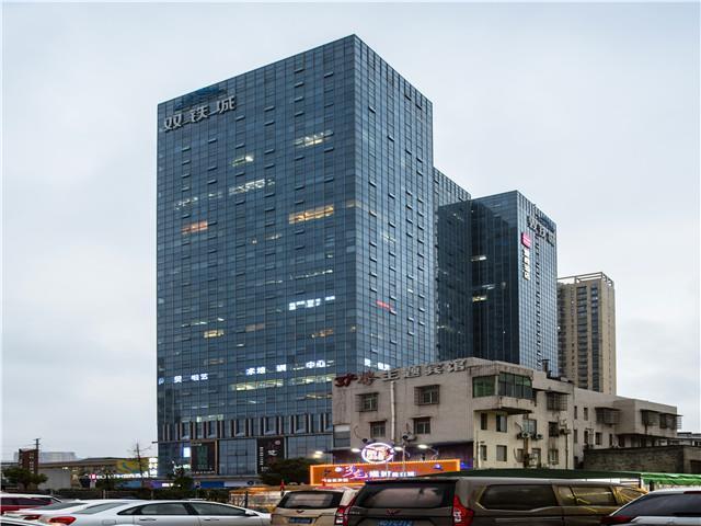 Чанша: Echarm Hotel Changsha South Railway Station Shumuling Metro Station