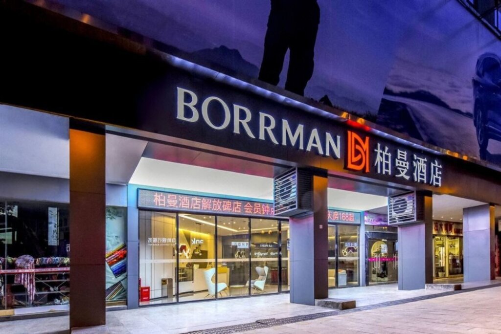 Чунцин: Borrman Hotel Chongqing Liberation Monument Hongyadong