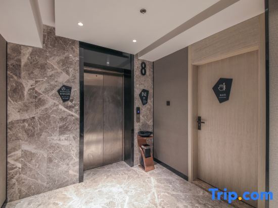 Ухань: Echarm Hotel Wuhan Univerisity Hongshan Square Metro Station