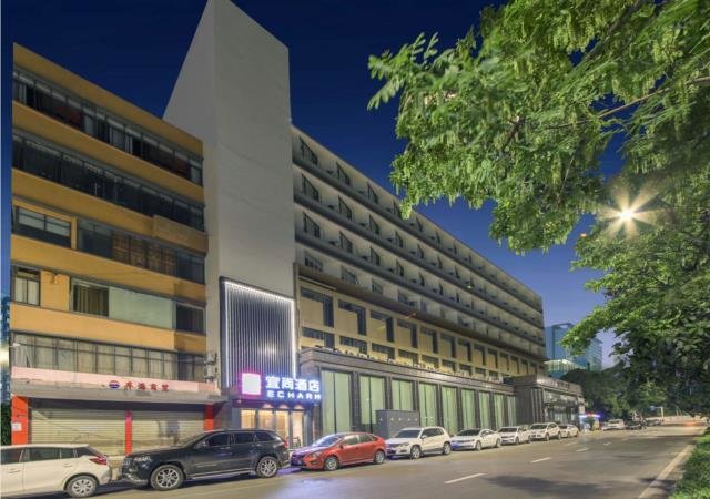 Ухань: Echarm Hotel Wuhan Univerisity Hongshan Square Metro Station