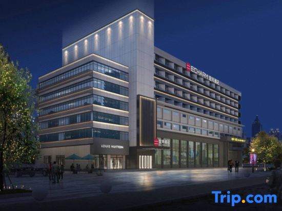 Ухань: Echarm Hotel Wuhan Univerisity Hongshan Square Metro Station