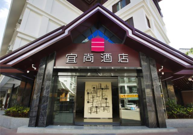 Цзинхун: Echarm Hotel Xishuangbanna Gaozhuang