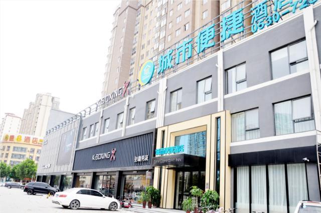 City Comfort Inn Heze Dongming County Bus Station — фото 2