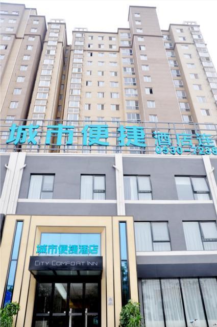 City Comfort Inn Heze Dongming County Bus Station — фото 4