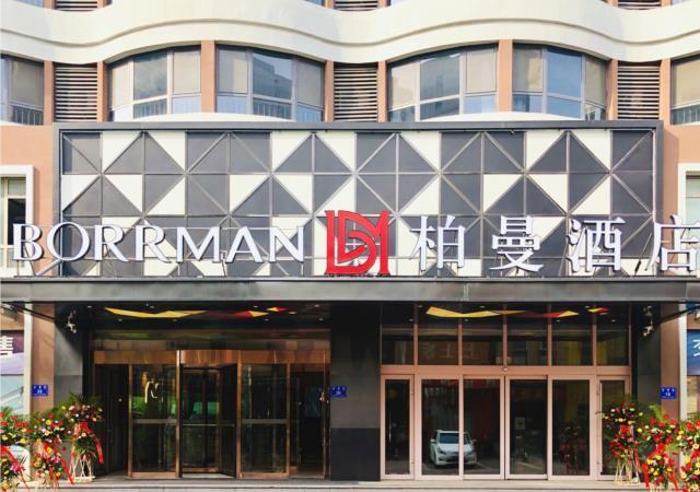 Вэйфан: Borrman Hotel Weifang Taihua Kite Square