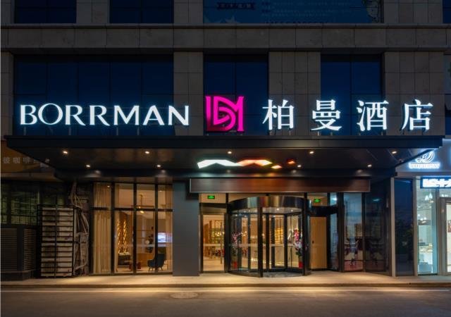 Цзинин: Borrman Hotel Jining Rencheng District Government Zhongde Plaza