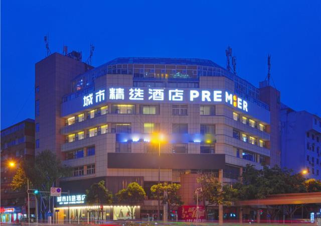 Чэнду: Premier City Comfort Hotel Chengdu Tiashen Nan Road Metro Station