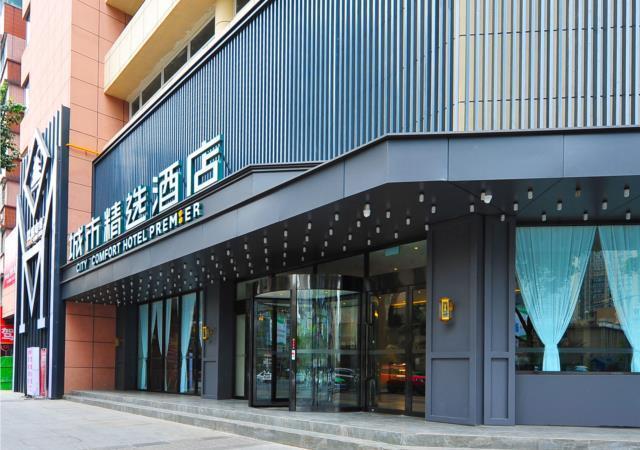 Чэнду: Premier City Comfort Hotel Chengdu Tiashen Nan Road Metro Station