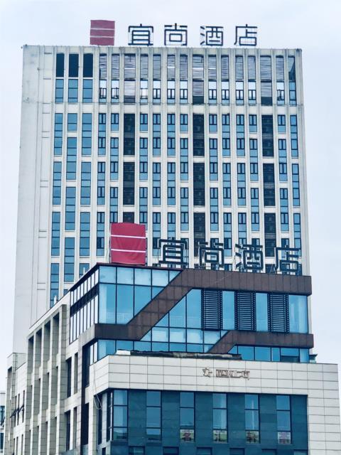 Чунцин: Echarm Hotel Chongqing West Railway Station