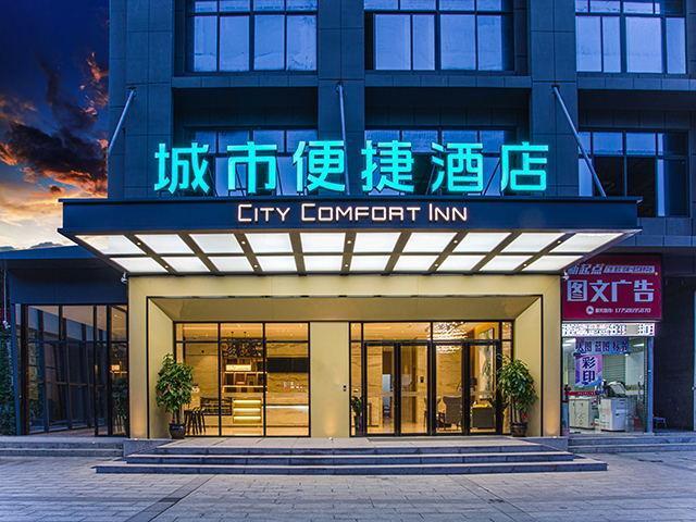 Наньнин: City Comfort Inn Nanning Keyuan Avenue Metro Station