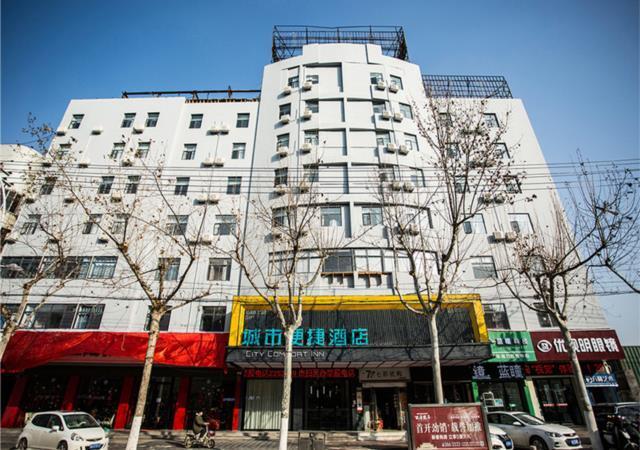 Фуян: City Comfort Inn Fuyang Bus Station