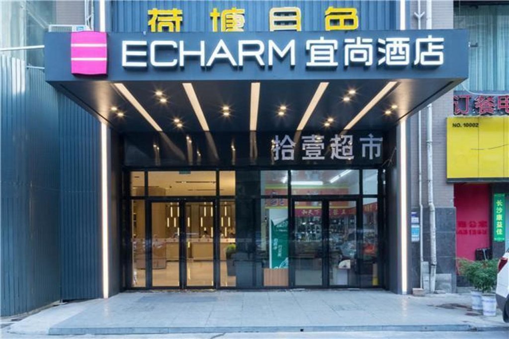 Чанша: Echarm Hotel Changsha Xiangya Fushan