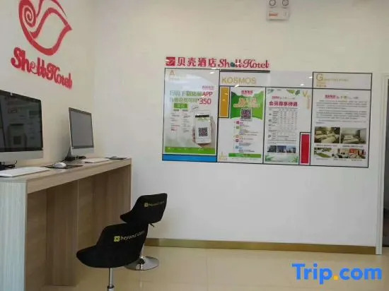 Бочжоу: Shell Bozhou Woyang County Donghuan Road Hotel